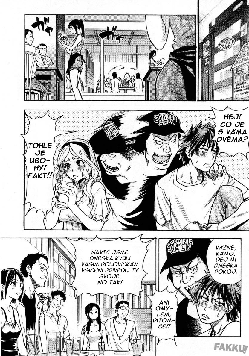 [Shiwasu no Okina] Mekakushi Play | Se Zavázanýma Očima (COMIC Aun 2007-10) [Czech] [Hentai Uchiwa] [Decensored] - Page 5