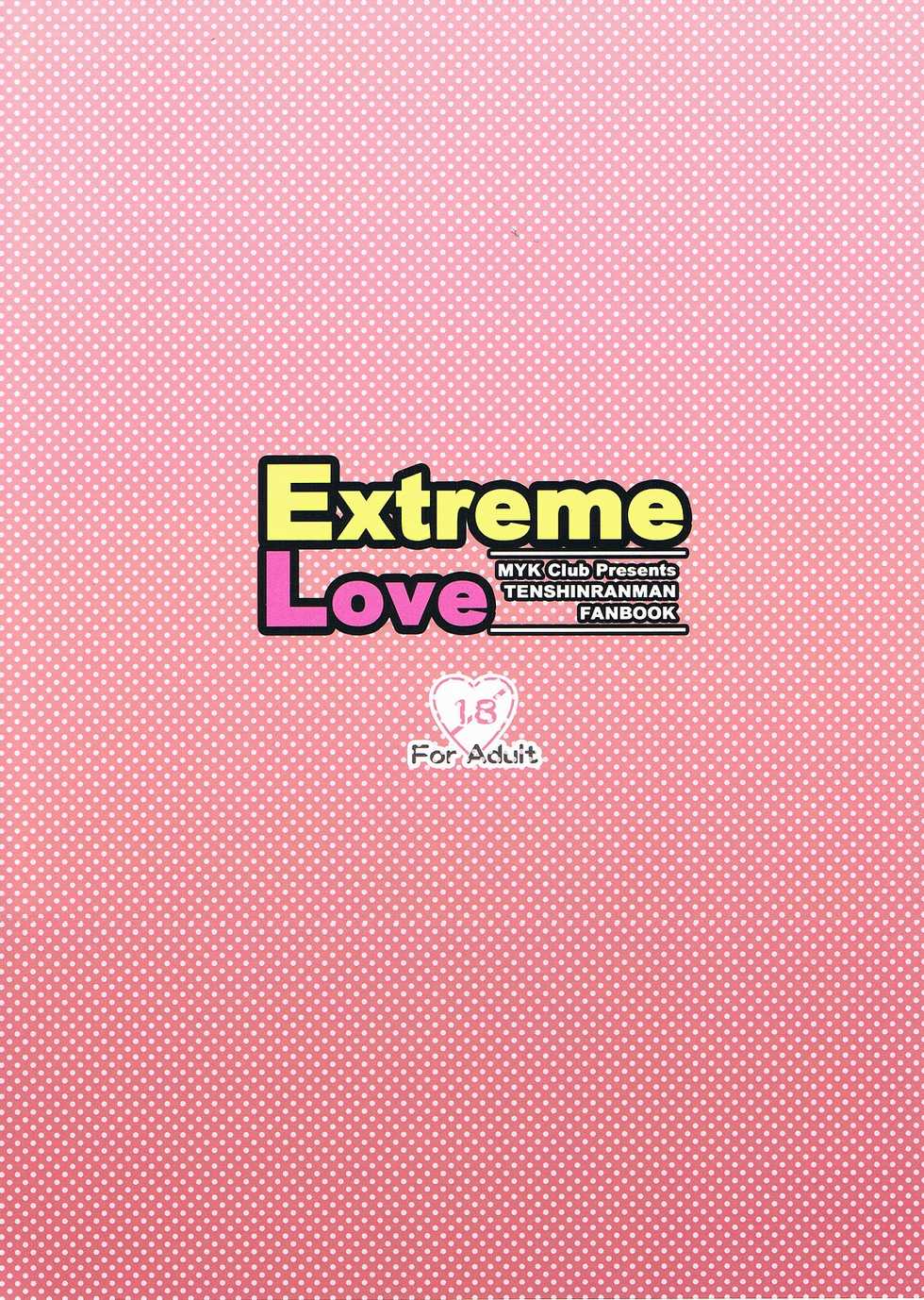 (C78) [MYK Club (Yuuki Rei)] Extreme Love (Tenshin Ranman) - Page 24
