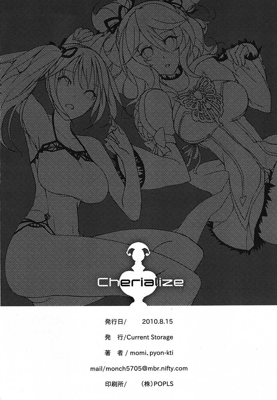 (C78) [Current Storage (momi, Pyon-kti)] Cherialize (Tales of Graces) [Korean] {Team Arcana} - Page 36