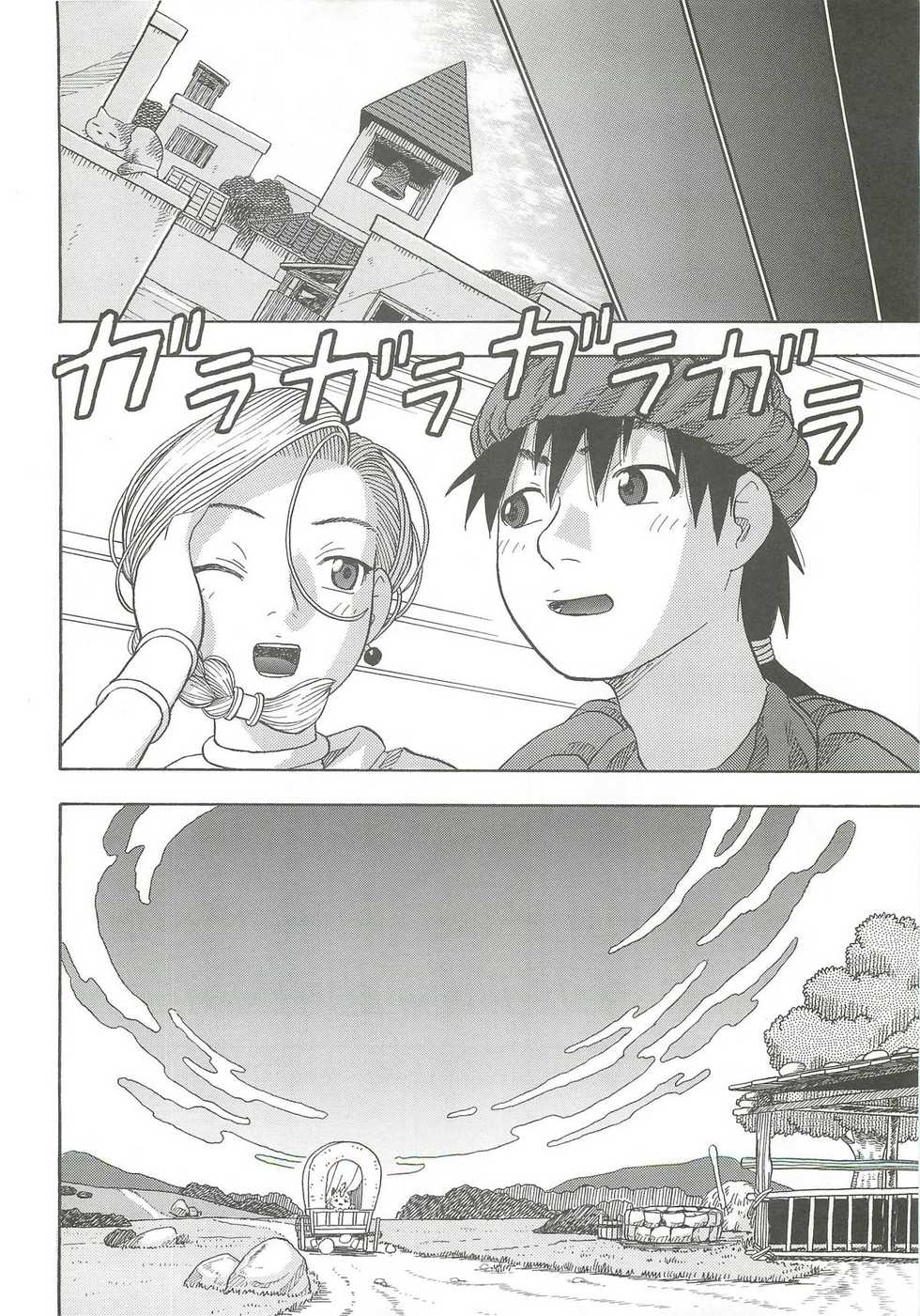 (C79) [Studio Wallaby (Niiruma Kenji)] Hanayome no Shoya ~Bianca~ (Dragon Quest V) - Page 5