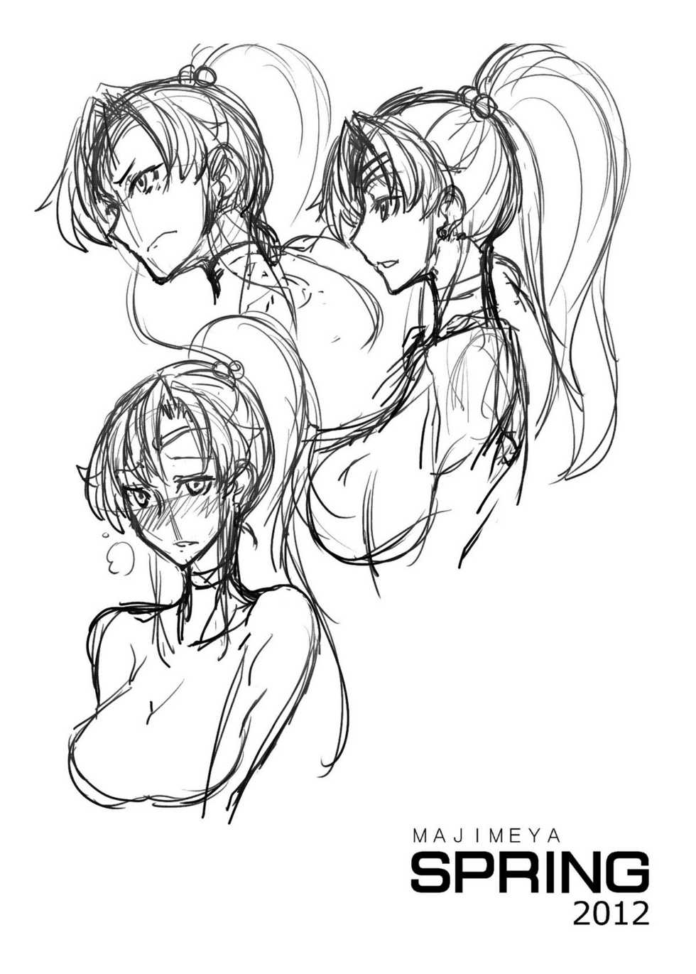 [Majimeya (Isao)] MAJIMEYA SPRING 2012 (Various) [English] [Team Vanilla + Trinity Translations Team] [Digital] - Page 14