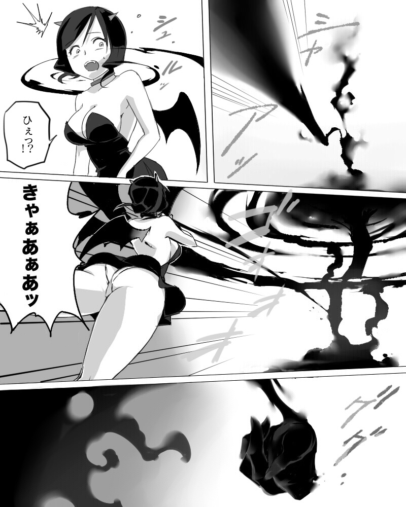 [Hagane Koubou (Haganemaru Kennosuke)] Misty wa Kyou mo Nagurareru [Digital] - Page 8