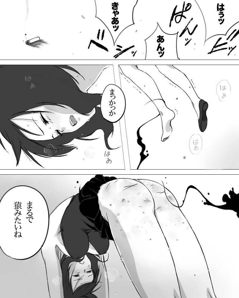 [Hagane Koubou (Haganemaru Kennosuke)] Misty wa Kyou mo Nagurareru [Digital] - Page 19