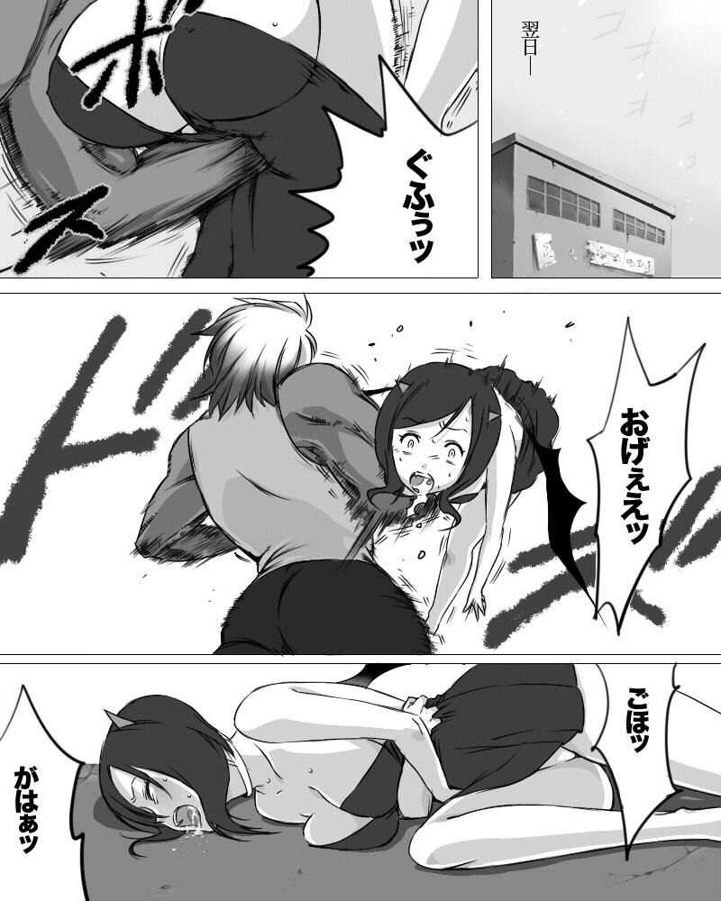 [Hagane Koubou (Haganemaru Kennosuke)] Misty wa Kyou mo Nagurareru [Digital] - Page 22