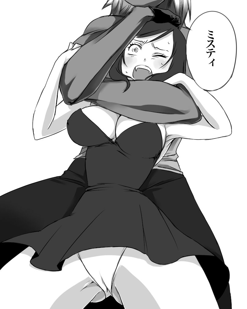 [Hagane Koubou (Haganemaru Kennosuke)] Misty wa Kyou mo Nagurareru [Digital] - Page 24