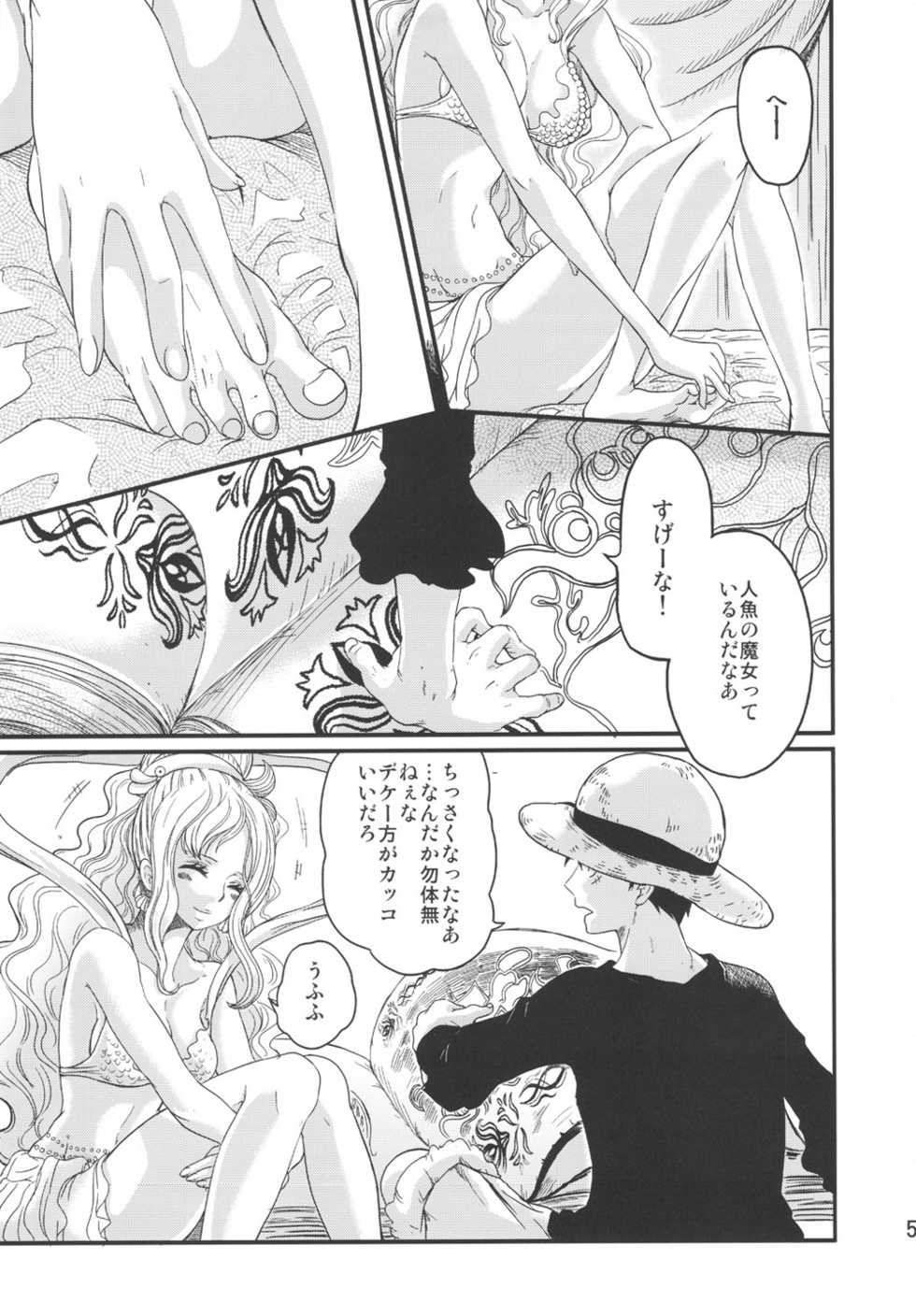 (C80) [Queen Of VANILLA (Tigusa Suzume)] Ningyohime (One Piece) - Page 5