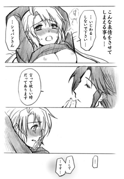 Chopin x Polka (Eternal Sonata) - Page 10