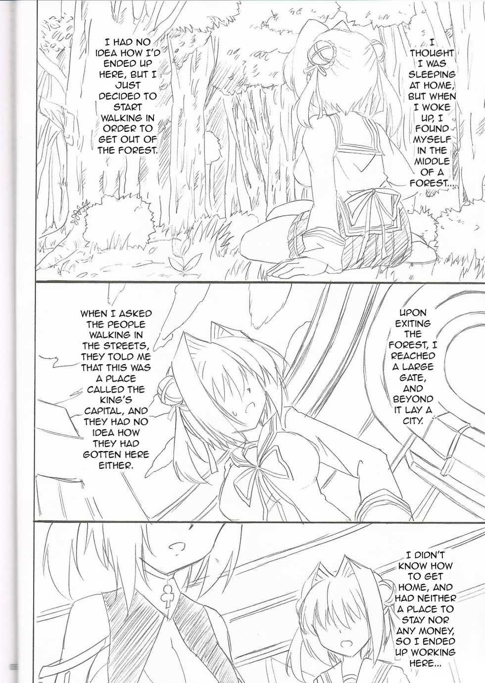 (C81) [Nejimaki Kougen (Kirisawa Tokito)] MIX P.K. (D.C.P.K. ～DaCaPoKer～) [English] [Evil Dood] - Page 4