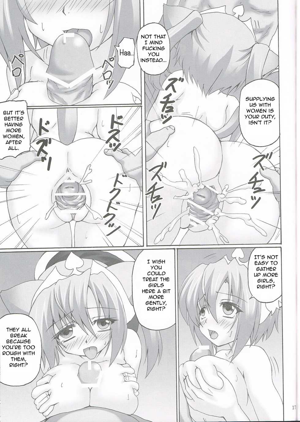 (C81) [Nejimaki Kougen (Kirisawa Tokito)] MIX P.K. (D.C.P.K. ～DaCaPoKer～) [English] [Evil Dood] - Page 17