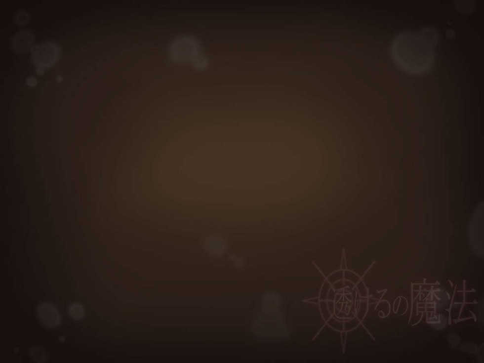 [ElectricSheep] Sukeru no Mahou (Final Fantasy) - Page 2