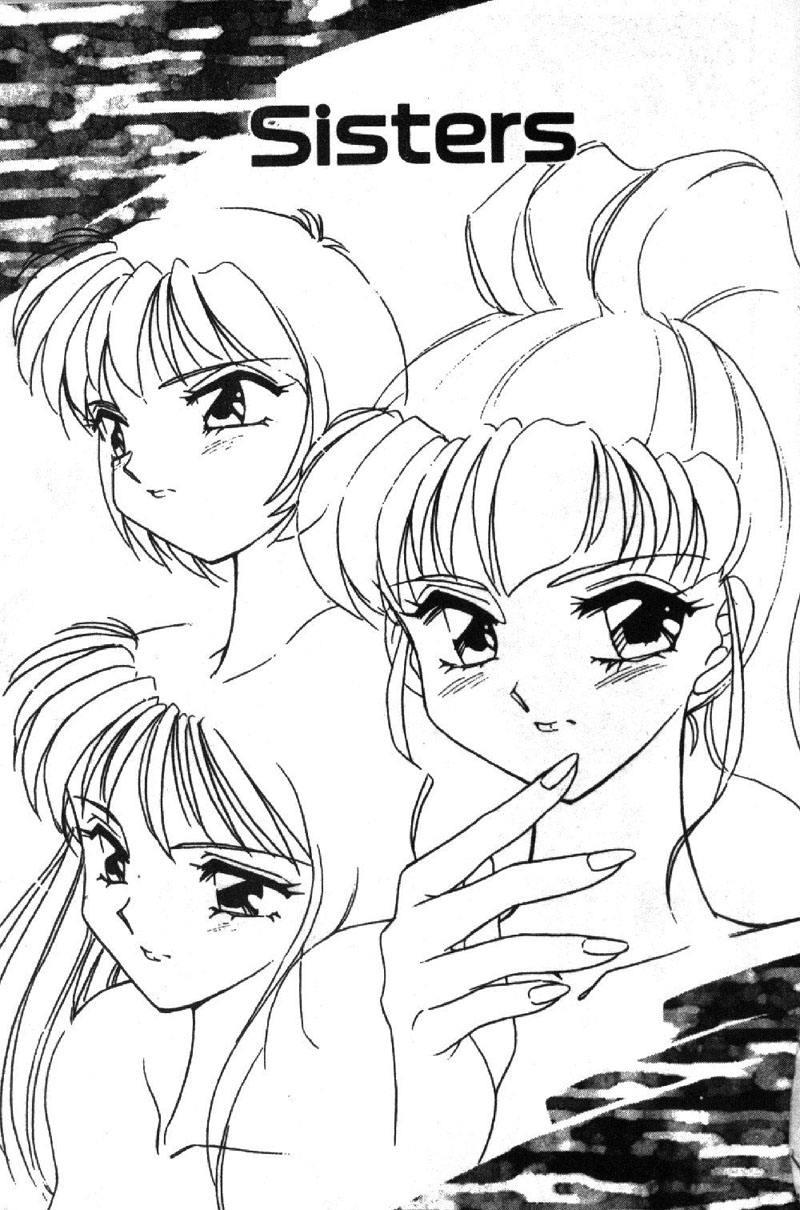 [Amagi Kei] Shinobu [Chinese] - Page 37