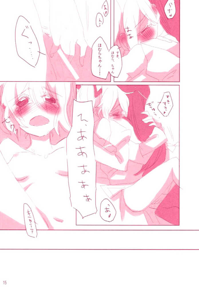 (Mou Nanimo Kowakunai 4) [Astllatte (Sorato)] moment dolce (Puella Magi Madoka Magica) - Page 14