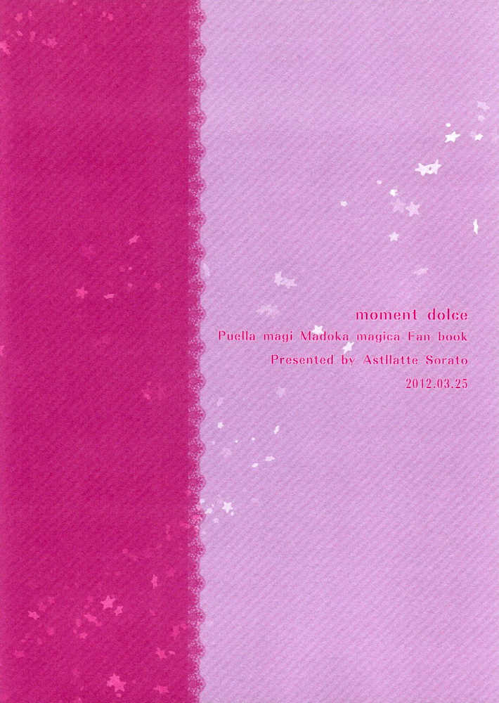 (Mou Nanimo Kowakunai 4) [Astllatte (Sorato)] moment dolce (Puella Magi Madoka Magica) - Page 18