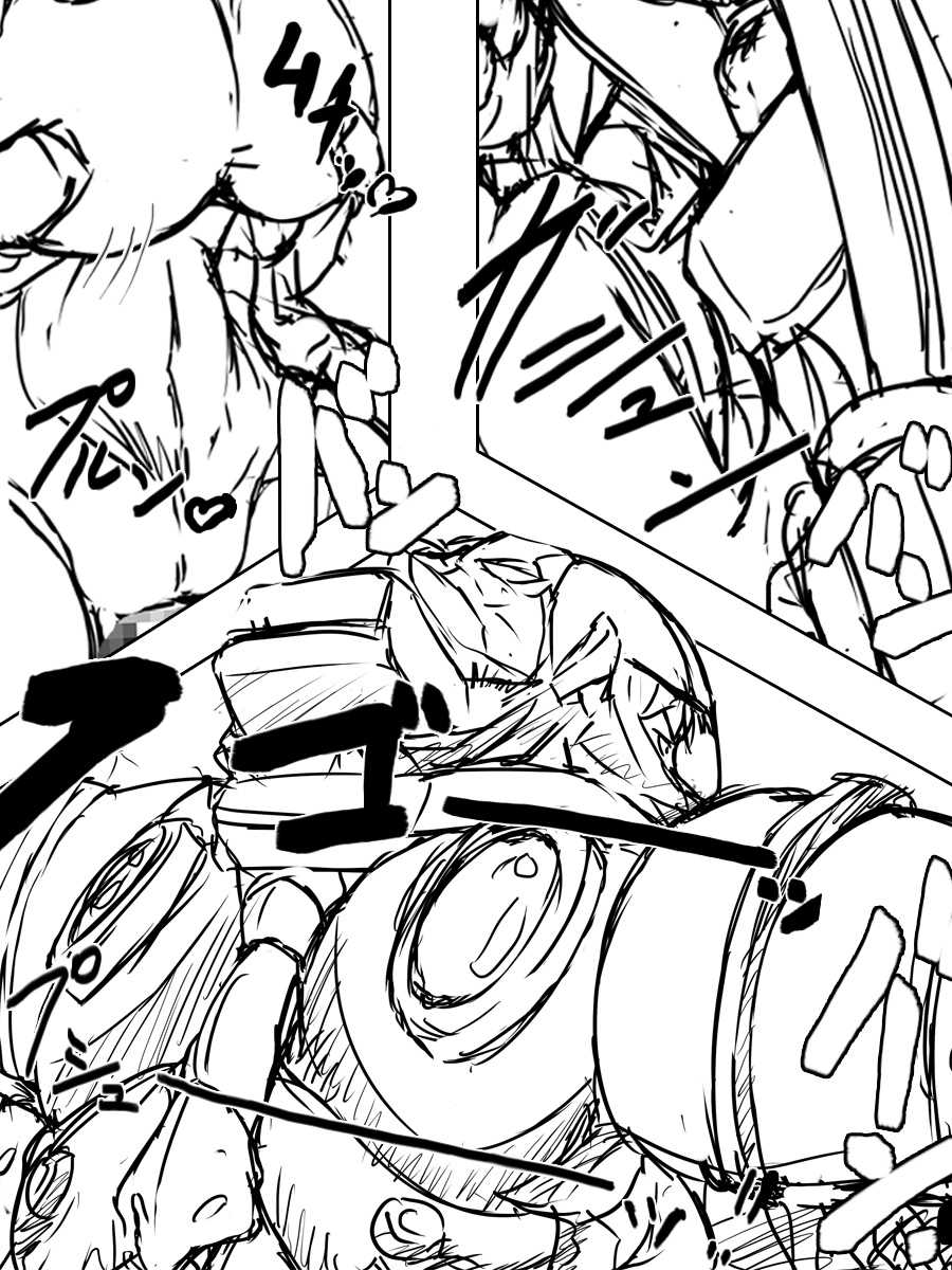 [D.H] Juuki Gattai Gaeanus - Page 37