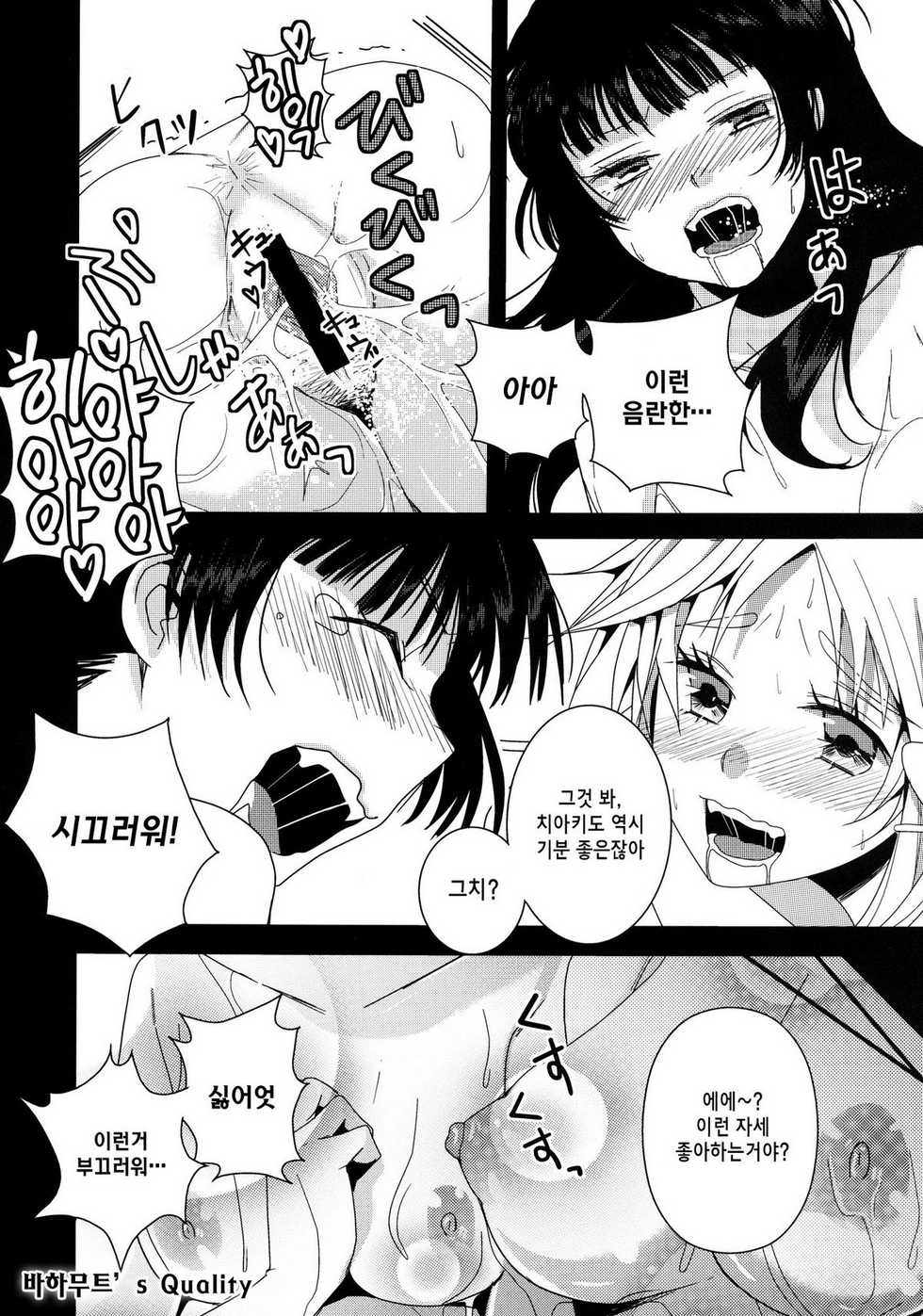 (COMIC1☆6) [Dokuebi. (Antaresu 11)] Despair Pirates (Moretsu Pirates) [Korean] - Page 24