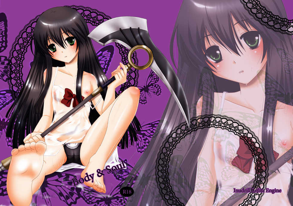 (C77) [Inudrill Lolita Engine (Inumori Sayaka)] Body & Soul (Ar tonelico) - Page 1