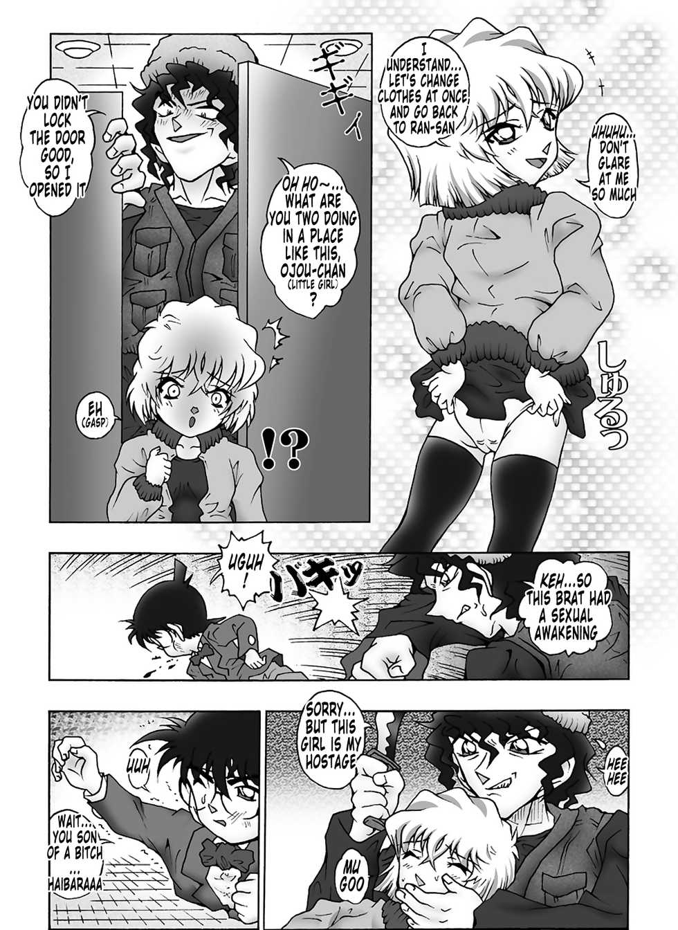 [Miraiya (Asari Shimeji)] Bumbling Detective Conan - File 8: The Case Of The Die Hard Day (Detective Conan) [English] [Tonigobe] - Page 12