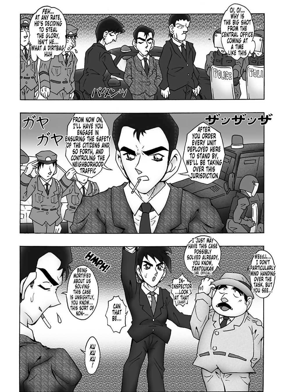[Miraiya (Asari Shimeji)] Bumbling Detective Conan - File 8: The Case Of The Die Hard Day (Detective Conan) [English] [Tonigobe] - Page 16
