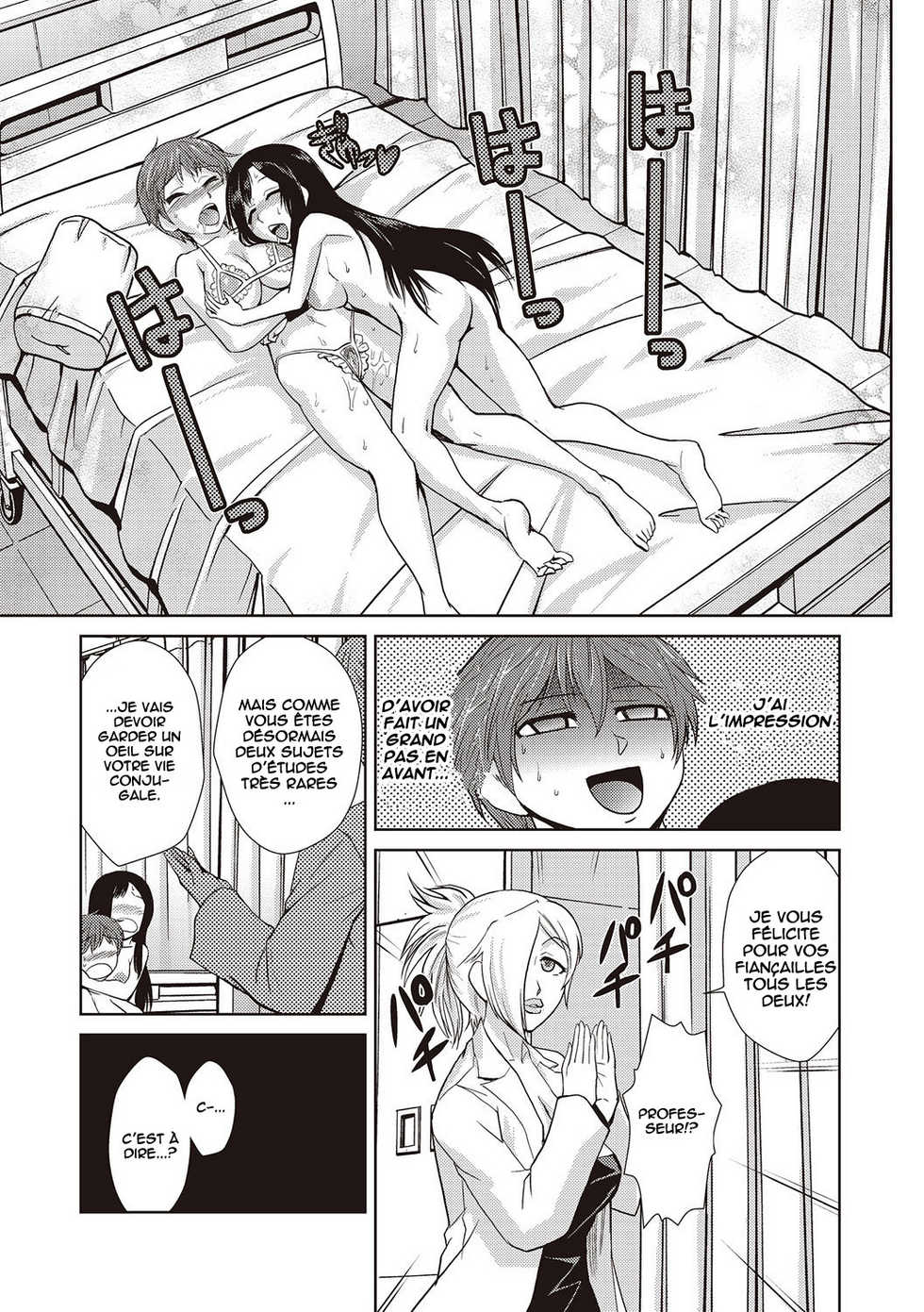 [Kakashi Asahiro] Hakase no Renai Kaizouron (COMIC Situation Play Vol. 19) [French] [Digital] - Page 21