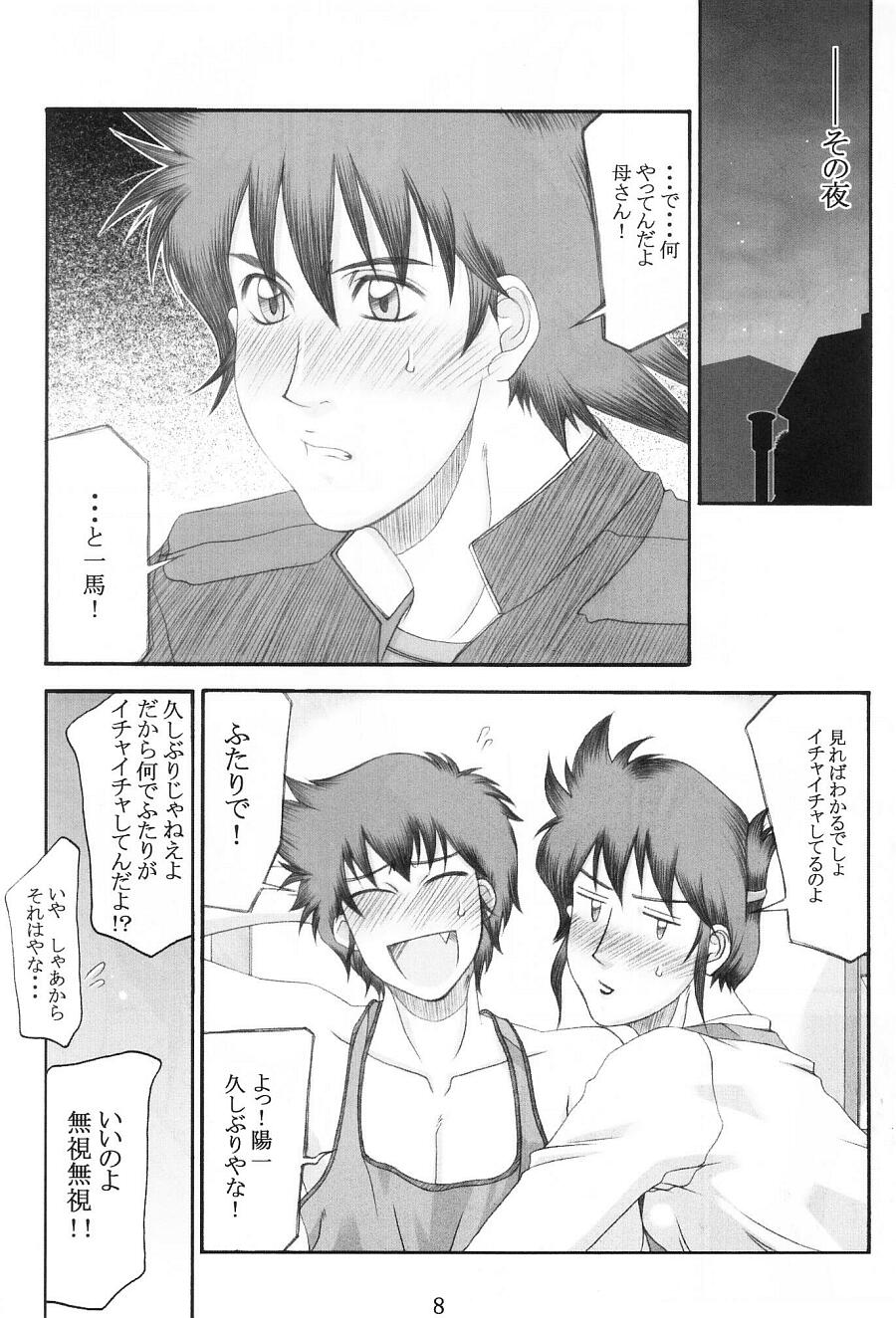 [Paradiddle (Yamaoka Koutetsurou)] Shokudou no Obasan (Mister Ajikko) - Page 7