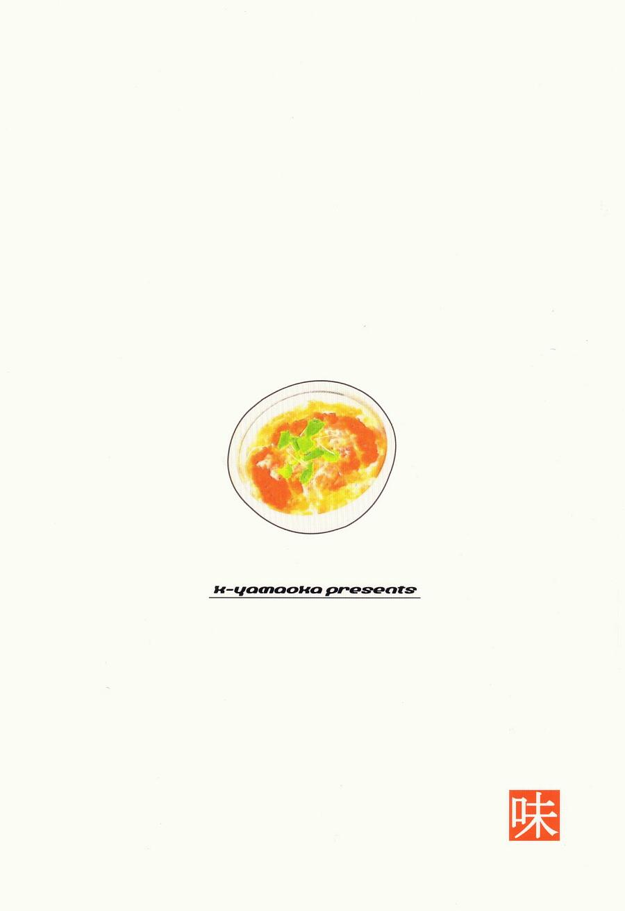 [Paradiddle (Yamaoka Koutetsurou)] Shokudou no Obasan (Mister Ajikko) - Page 30