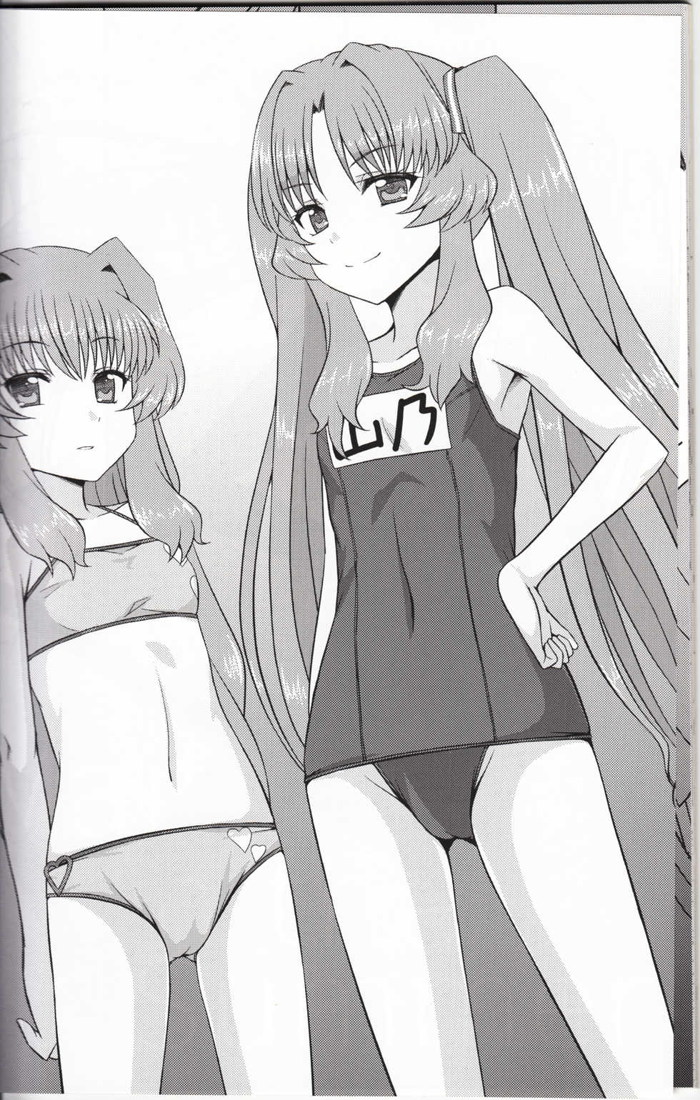 [GUILTY HEARTS (FLO)] Acid Lemonade (Ano Natsu de Matteru) - Page 31