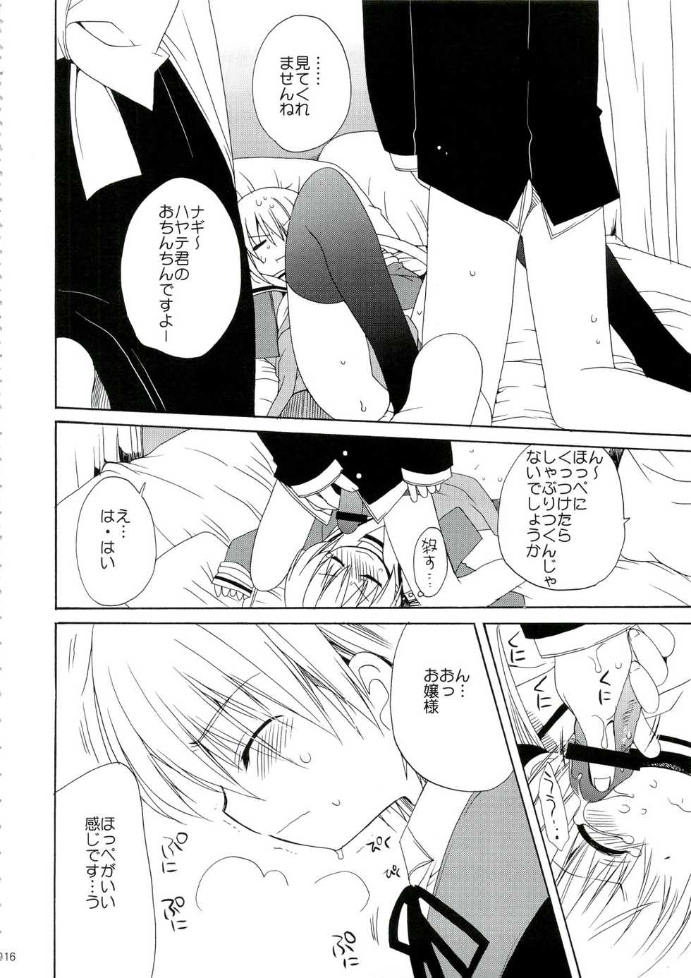 (C74) [ciaociao (Araki Kanao)] HAPPY EDEN Soushuuhen 1 (Hayate no Gotoku!) - Page 16