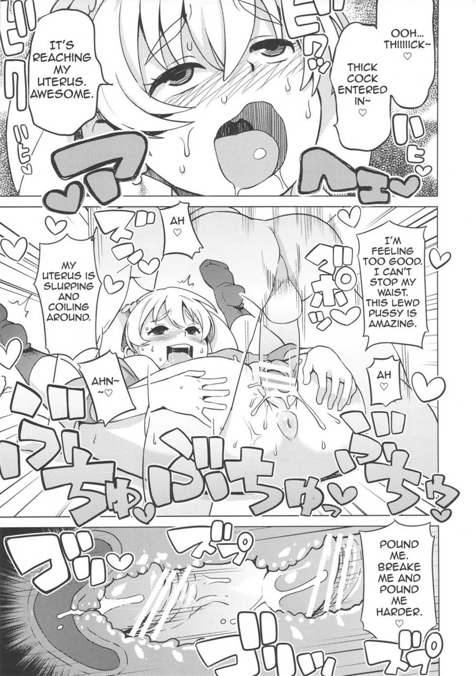 (COMIC1☆6) [Funi Funi Lab (Tamagoro)] Chibikko Bitch Hunters 2 | Little Bitch Hunters 2 (DIGIMON XROS WARS) [English] [naisu] - Page 14