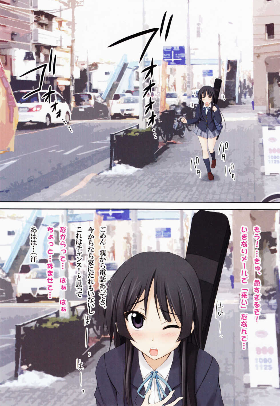 (COMIC1☆6) [TKSpower (Zekkyosyu)] Mio Kano (K-On!) - Page 2