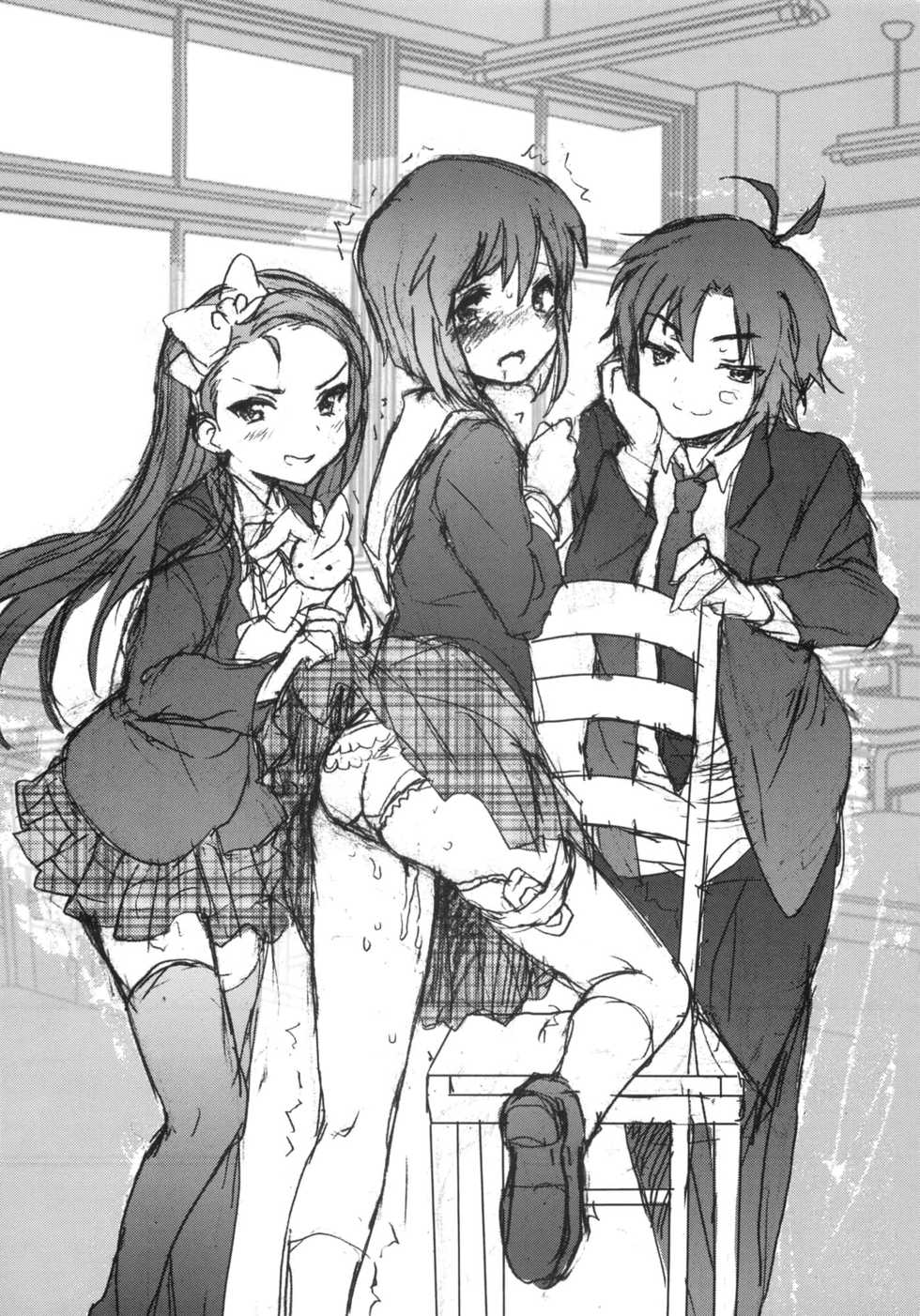 (C81) [a hoimi (Judy)] Iori to Asobu. Nee! Producer! (THE IDOLM@STER) - Page 7