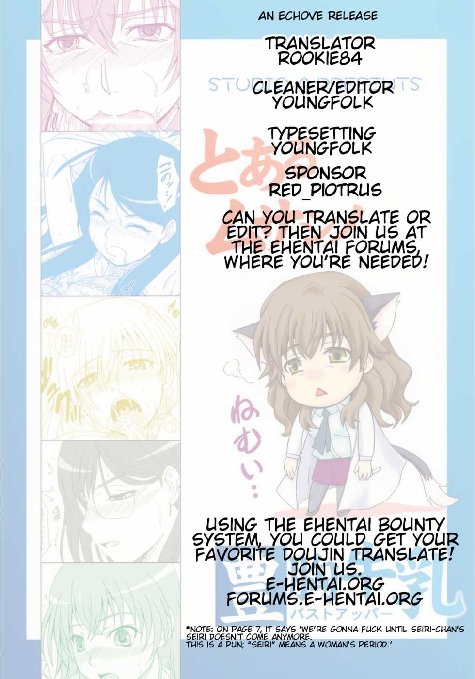 (SC50) [studio A (Inanaki Shiki)] Toaru Musashino Bust Upper (Toaru Majutsu no Index) [English] [EHCOVE] - Page 19