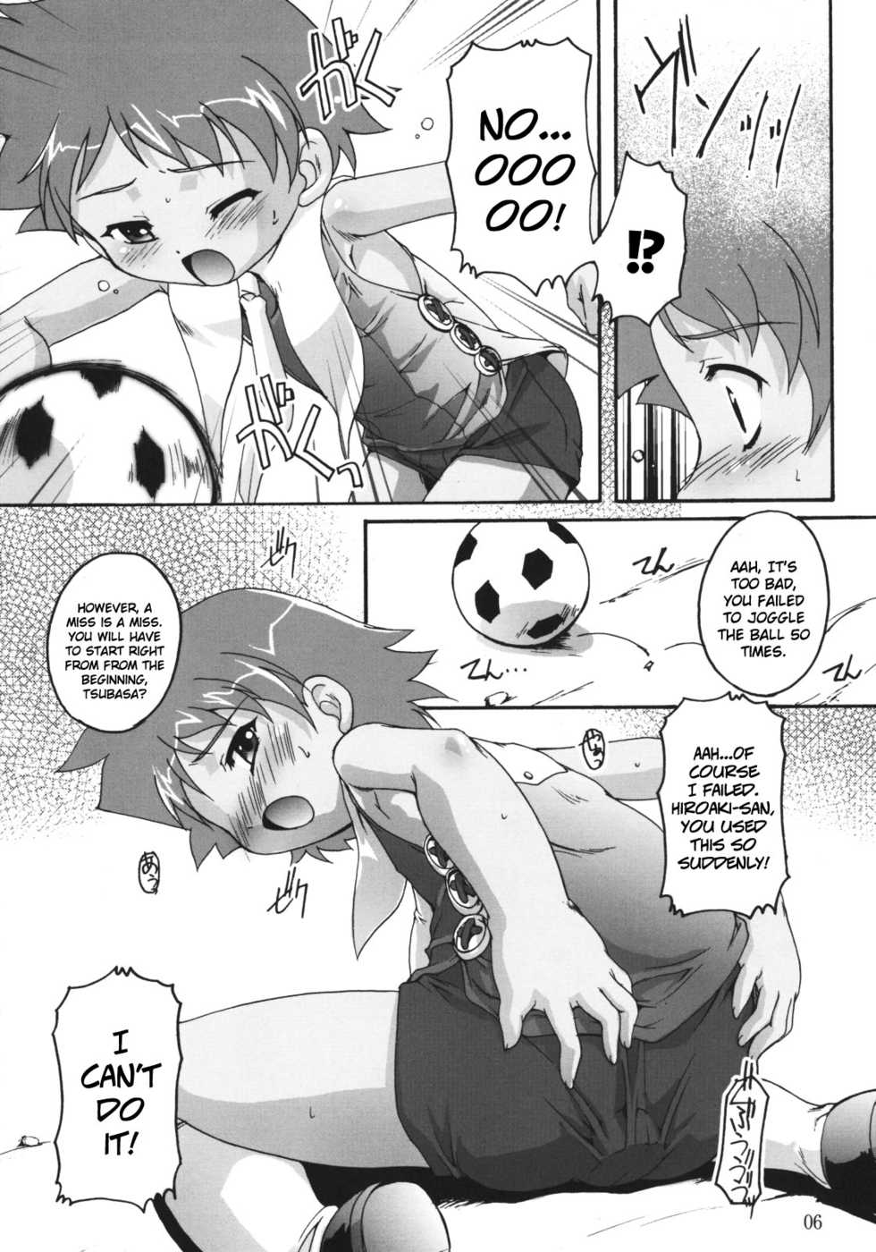 (Shotaket 11) [Studio Rakkyou (Various)] Tsubasa x4 no Naisho (Naisho no Yorimichi) [English] - Page 6