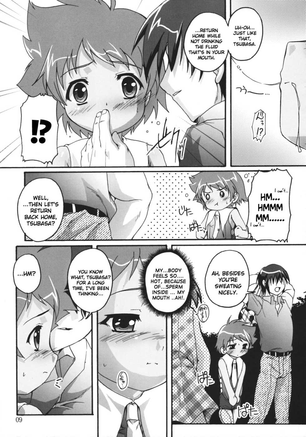 (Shotaket 11) [Studio Rakkyou (Various)] Tsubasa x4 no Naisho (Naisho no Yorimichi) [English] - Page 9
