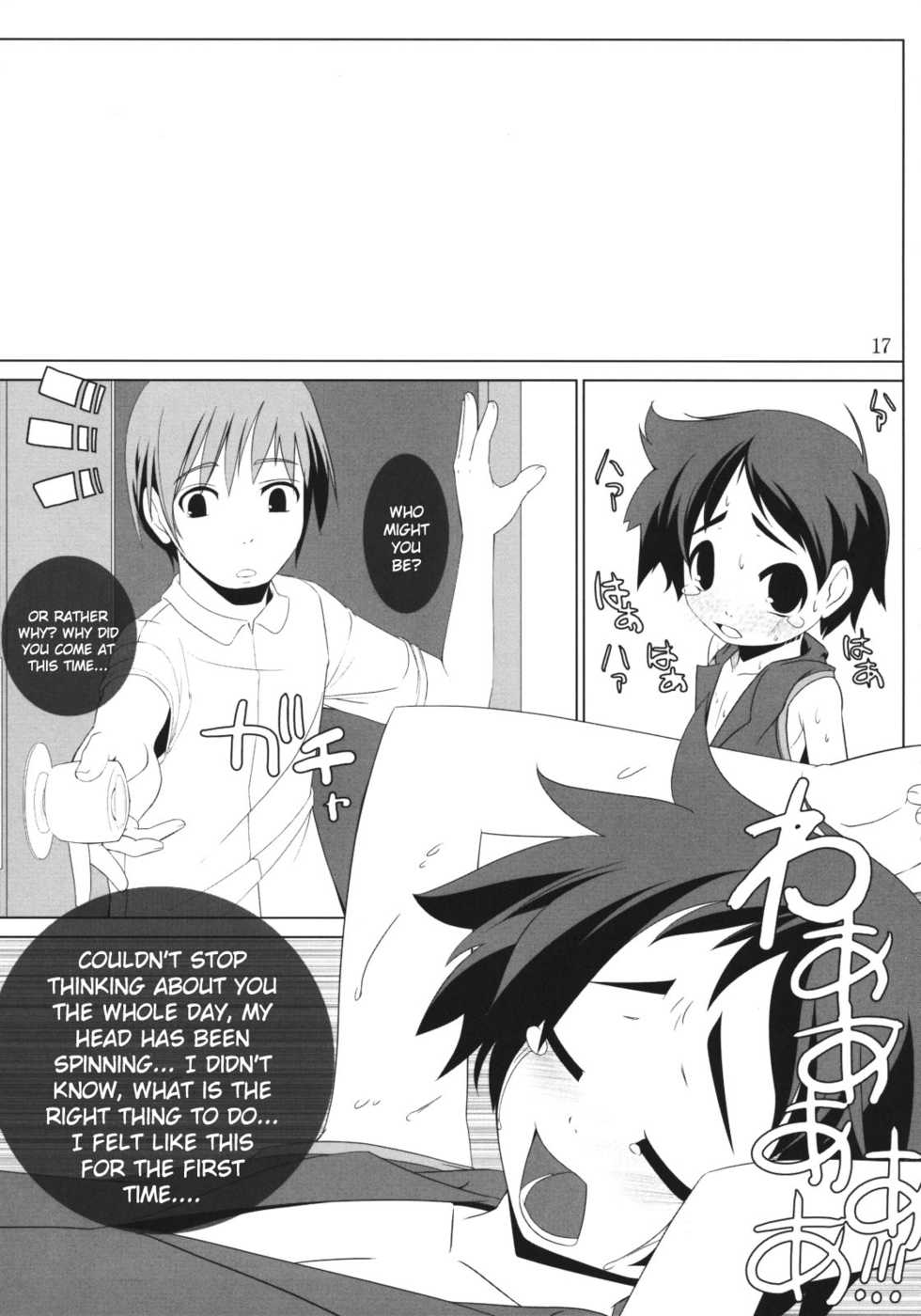 (Shotaket 11) [Studio Rakkyou (Various)] Tsubasa x4 no Naisho (Naisho no Yorimichi) [English] - Page 17