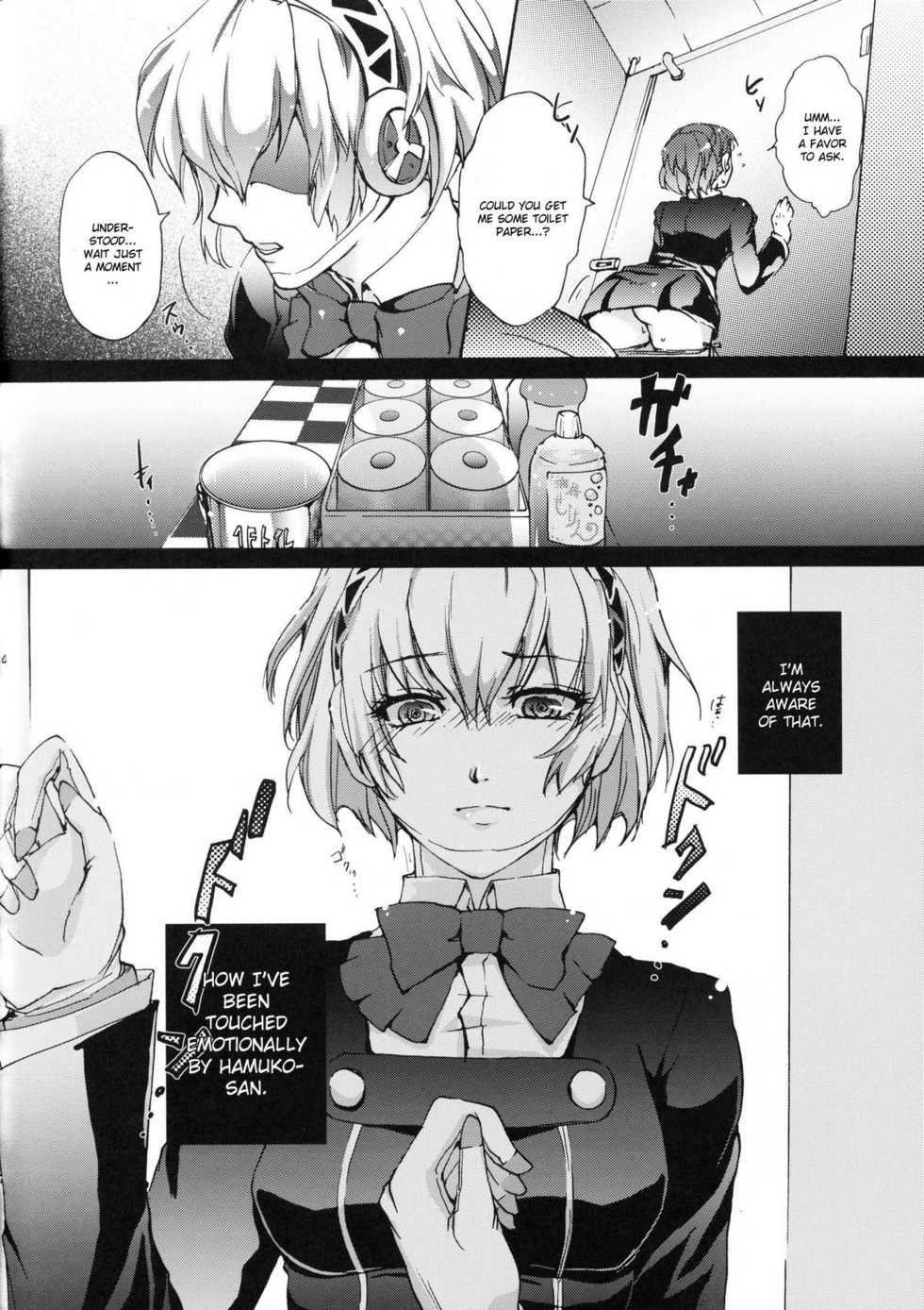 (C79) [Fancy-Polori (Arabiki Koshou)] Aigis! CRASH!! (Persona 3) [English] [CGrascal] - Page 3