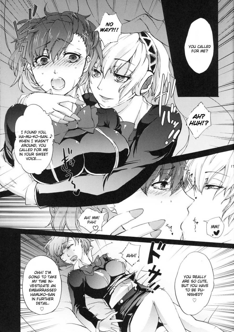 (C79) [Fancy-Polori (Arabiki Koshou)] Aigis! CRASH!! (Persona 3) [English] [CGrascal] - Page 16