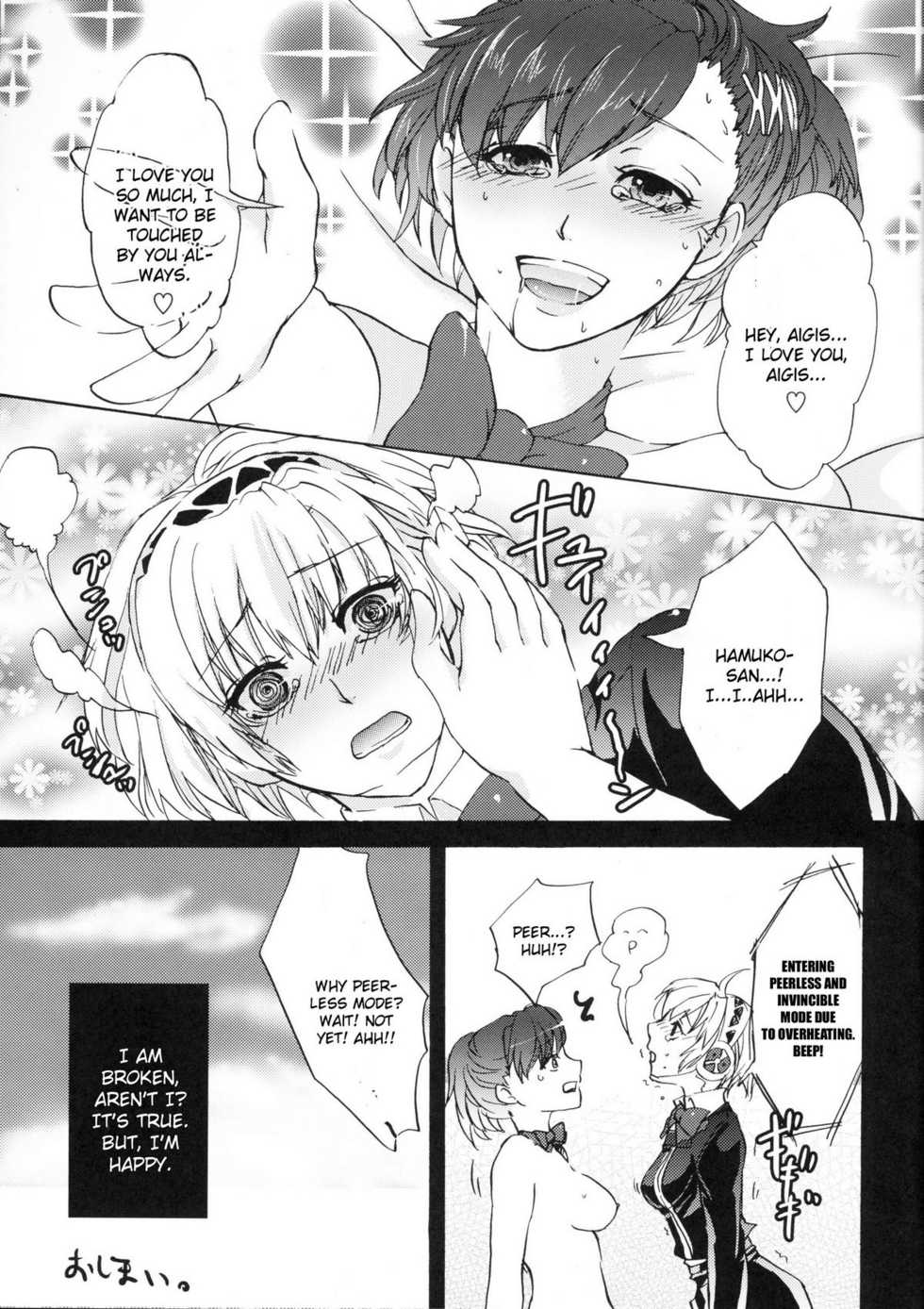 (C79) [Fancy-Polori (Arabiki Koshou)] Aigis! CRASH!! (Persona 3) [English] [CGrascal] - Page 22