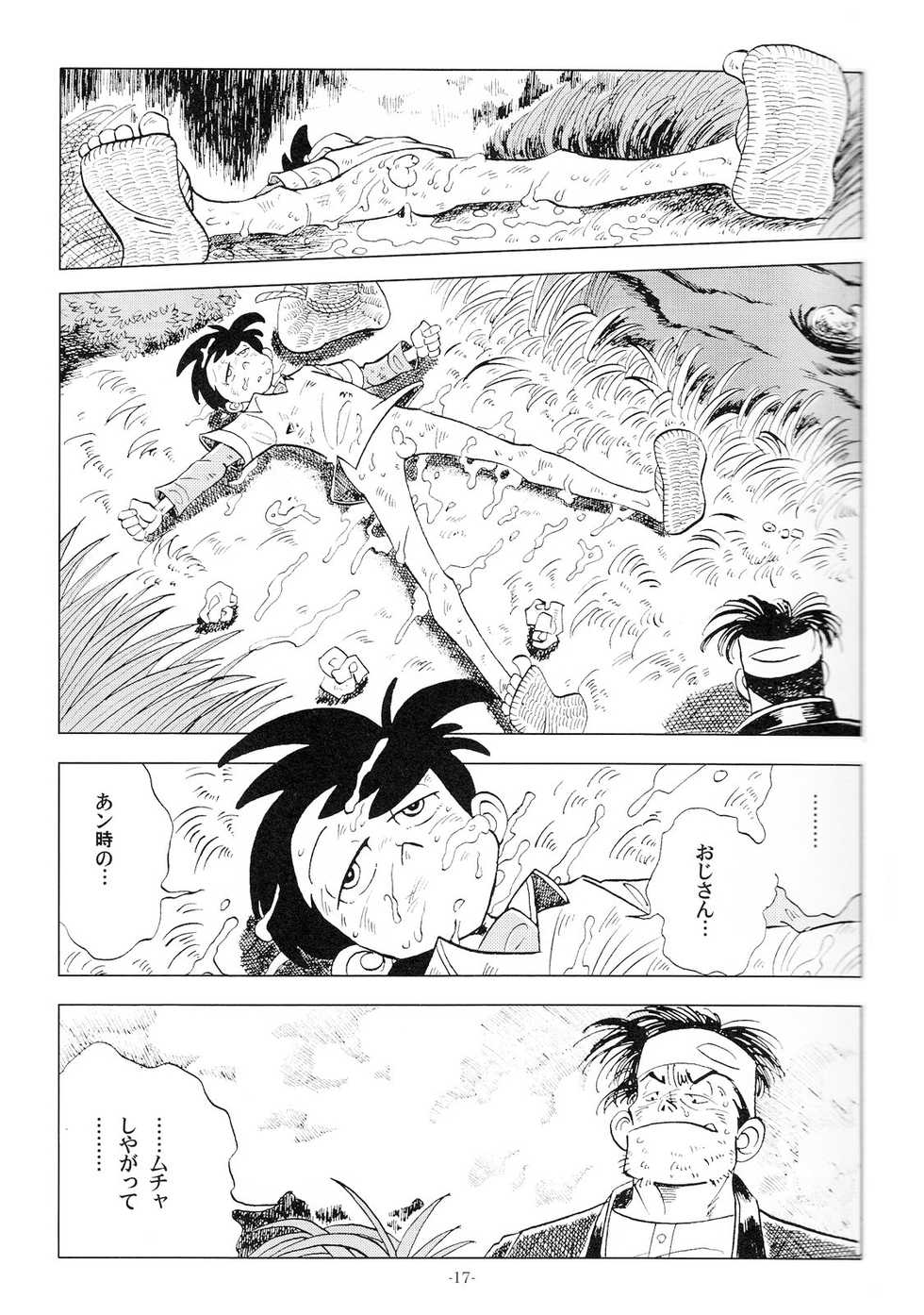 [Okashi Tai (Kin no Tamamushi)] Sao o Nigirasha Nipponichi!! 2 (Tsurikichi Sanpei) - Page 16