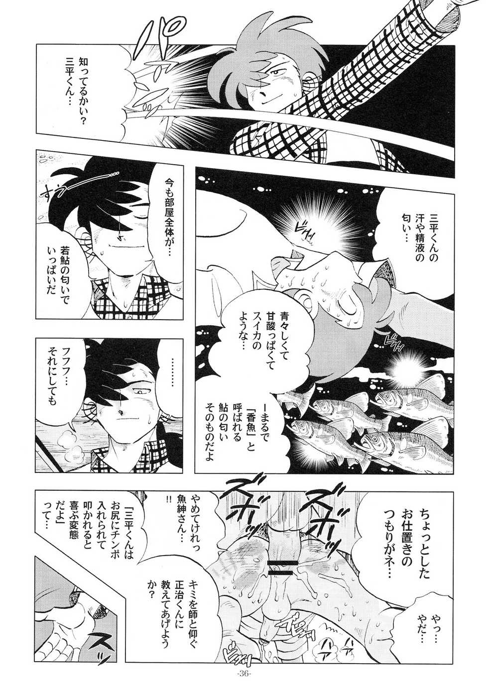 [Okashi Tai (Kin no Tamamushi)] Sao o Nigirasha Nipponichi!! 2 (Tsurikichi Sanpei) - Page 35