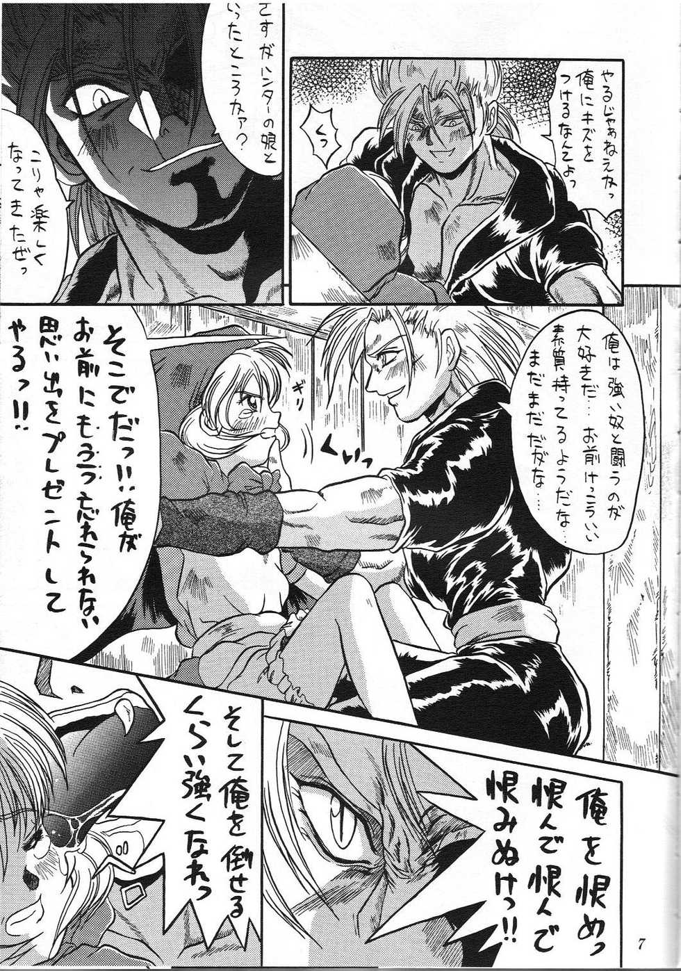 (C53) [METAL Bunshitsu (Choujigen Kurumi)] Kurumi Mix (Various) - Page 6