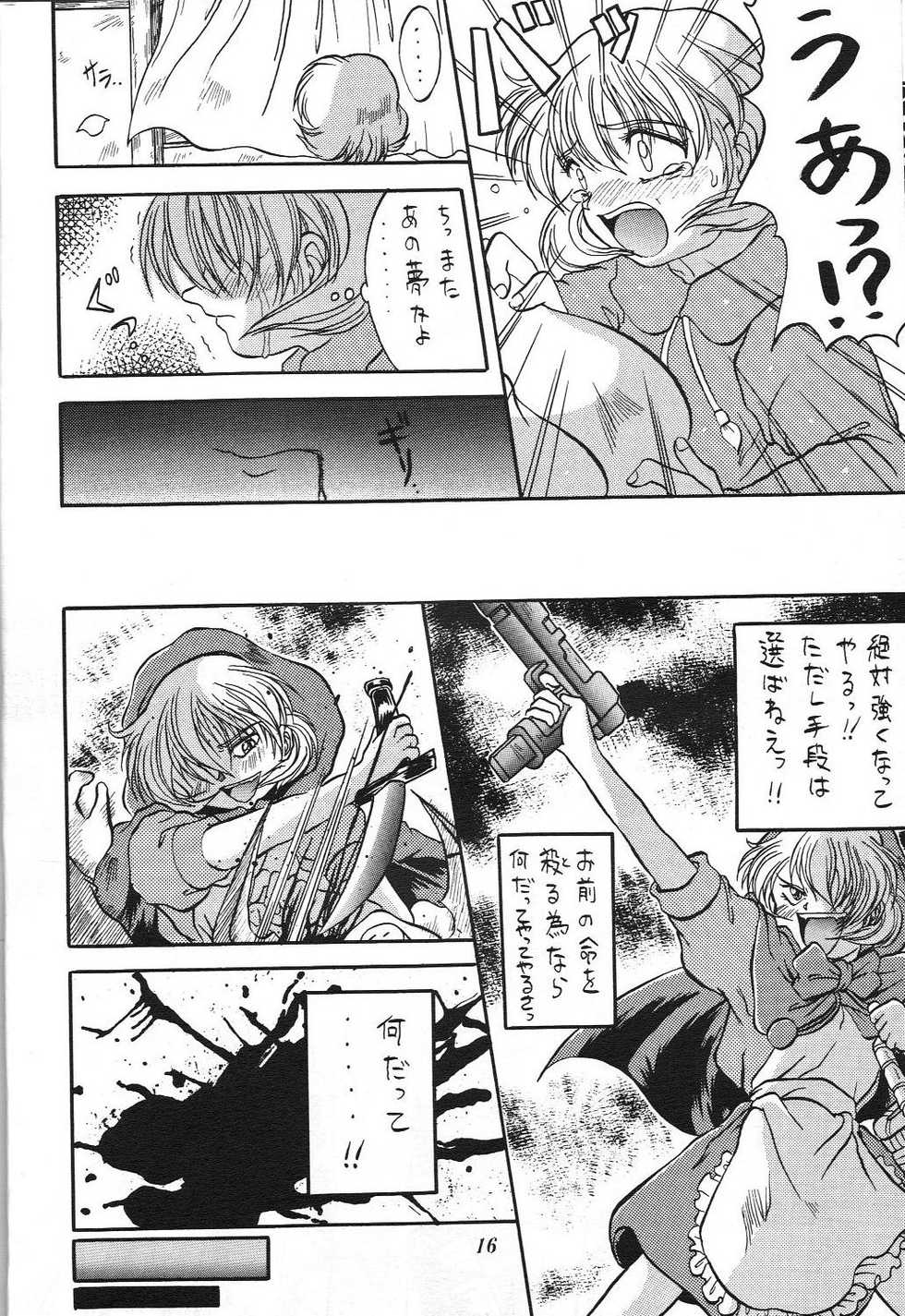 (C53) [METAL Bunshitsu (Choujigen Kurumi)] Kurumi Mix (Various) - Page 15