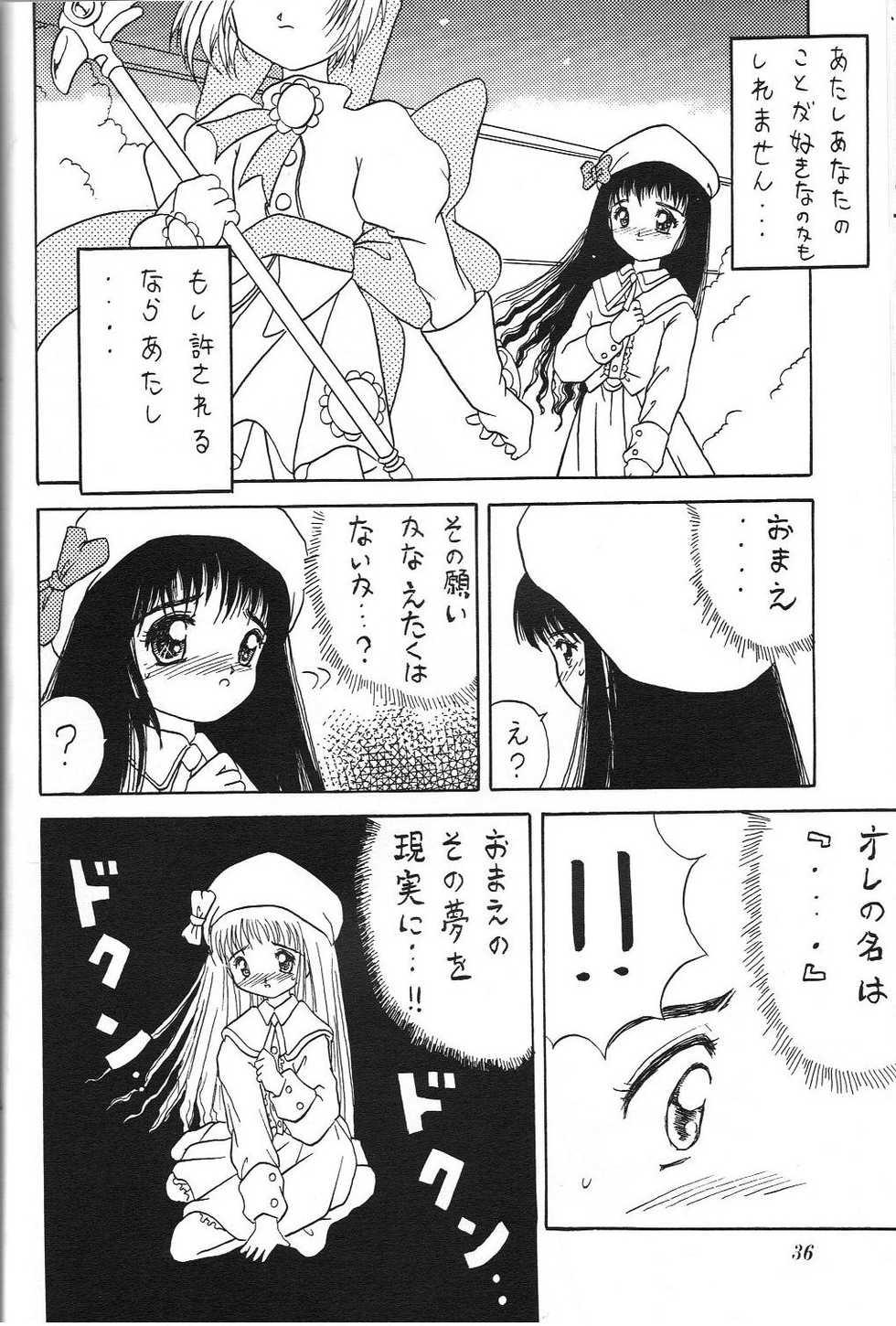 (C53) [METAL Bunshitsu (Choujigen Kurumi)] Kurumi Mix (Various) - Page 35