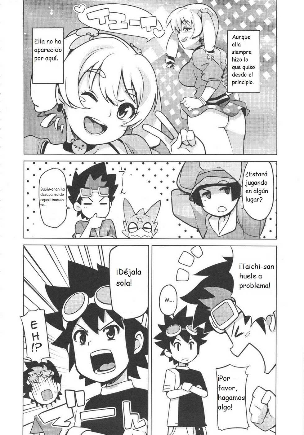 (COMIC1☆6) [Funi Funi Lab (Tamagoro)] Chibikko Bitch Hunters 2 | Pequeñas Zorras Cazadoras 2 (Digimon Xros Wars) [Spanish] - Page 5
