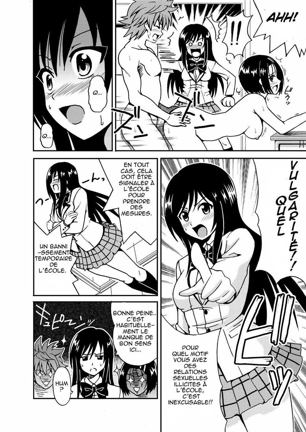 [Kuronekobone (Kouenji Rei)] Kotegawa Yui no Hatsujou 3 (To LOVE-Ru) [French] - Page 4