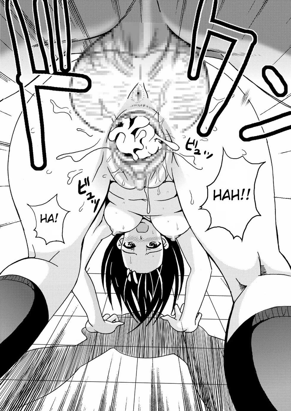 [Kuronekobone (Kouenji Rei)] Kotegawa Yui no Hatsujou 3 (To LOVE-Ru) [French] - Page 25