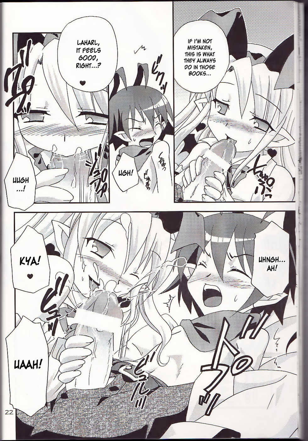 (SC32) [Hebi Ichigo (Umihoshi Minori)] Hi-me-go-to (Disgaea) [English] {desudesu} - Page 22