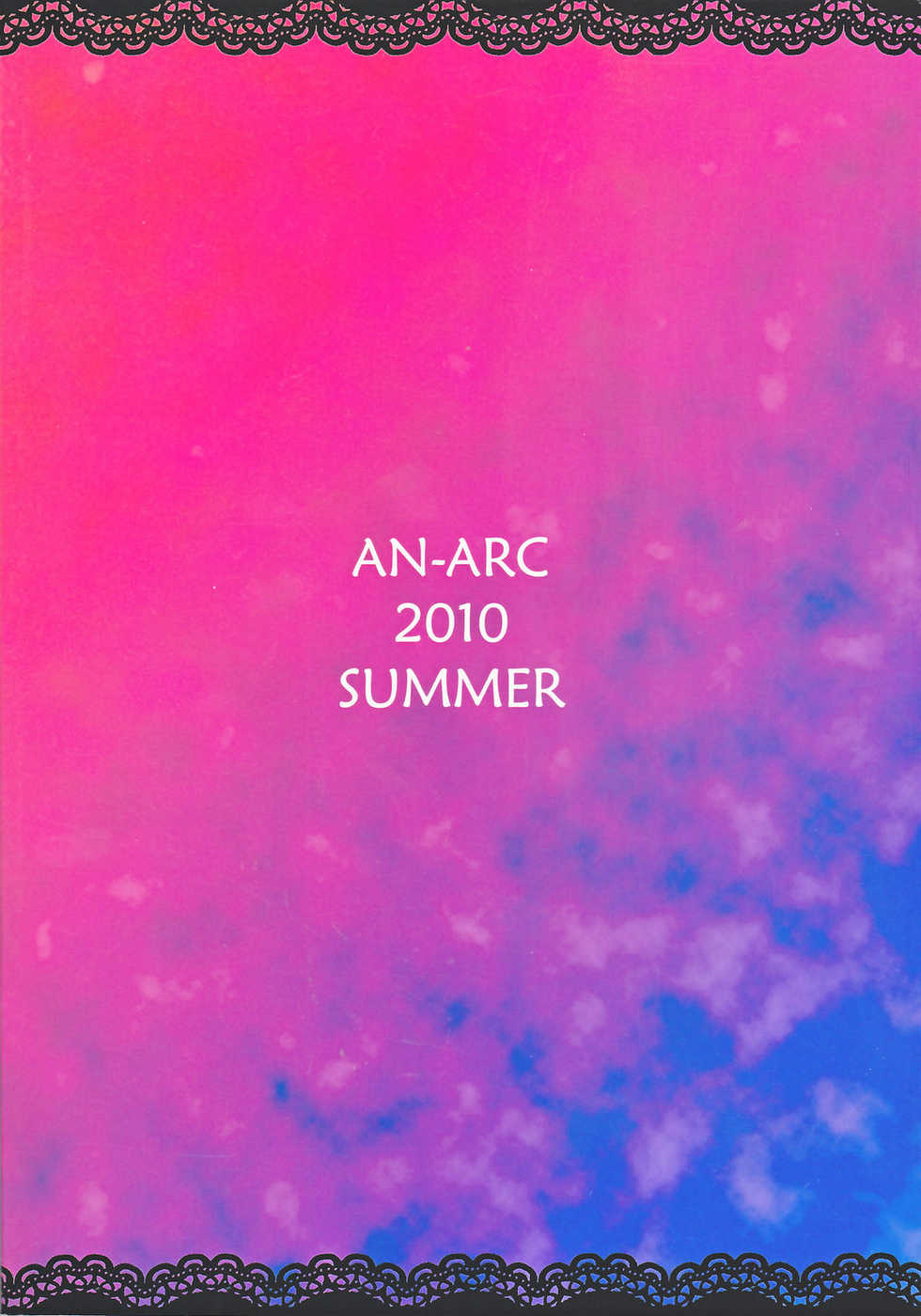 (C78) [AN-ARC] PRIN-PRIN PRINCESSES - Page 2