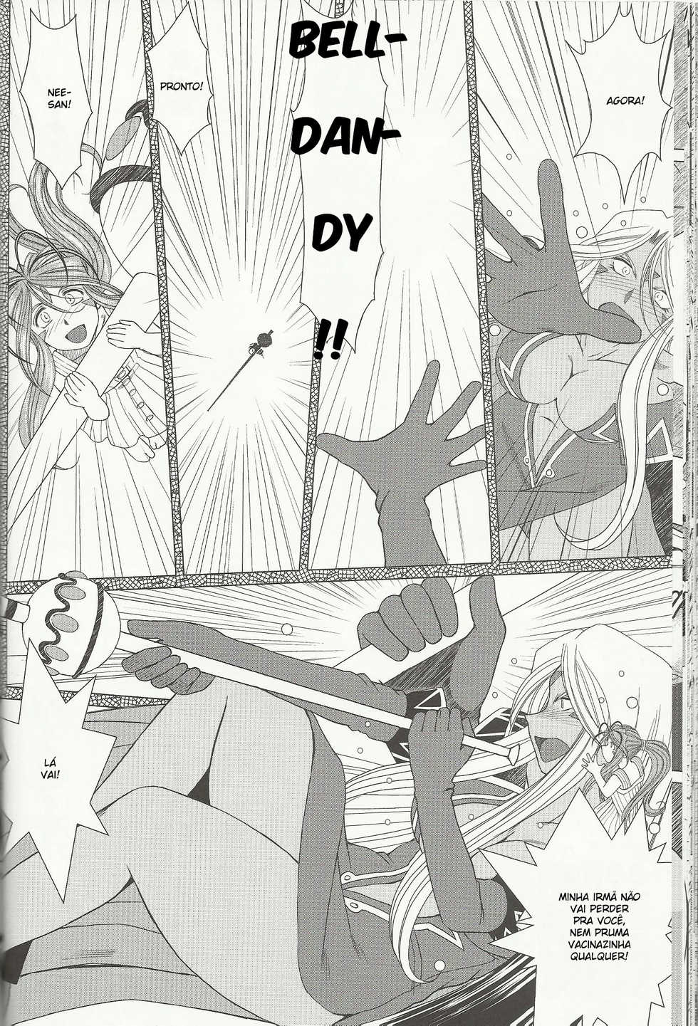 (C81) [CIRCLE OUTERWORLD (Chiba Shuusaku)] Midgard 20th Anniversary (Ah! My Goddess) [Portuguese-BR] [BartSSJ] - Page 23