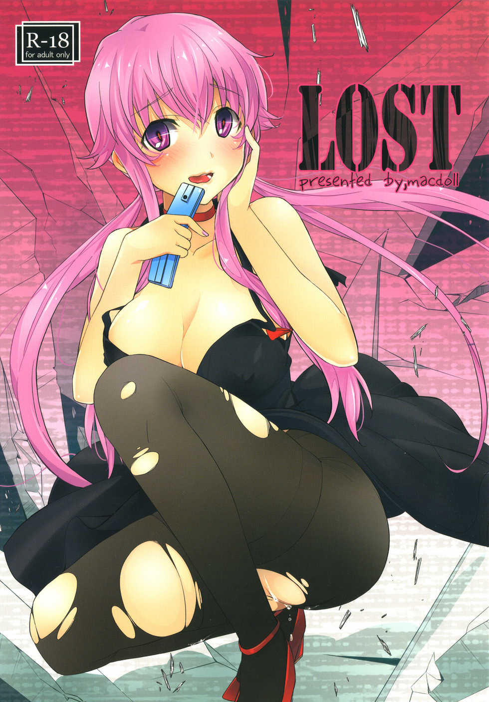 (C81) [macdoll (Shijou Mako(・c_・ ) )] LOST (Mirai Nikki) - Page 1