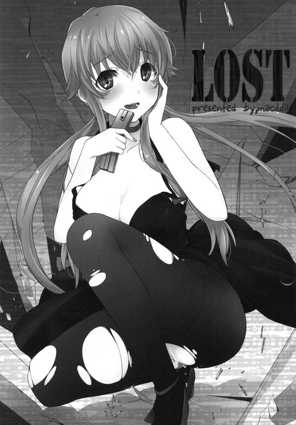 (C81) [macdoll (Shijou Mako(・c_・ ) )] LOST (Mirai Nikki) - Page 2